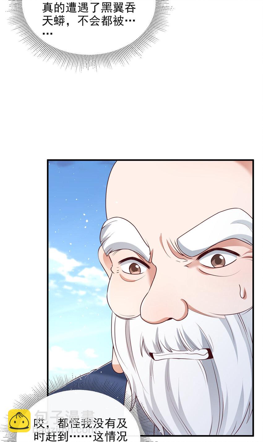 45-第46话