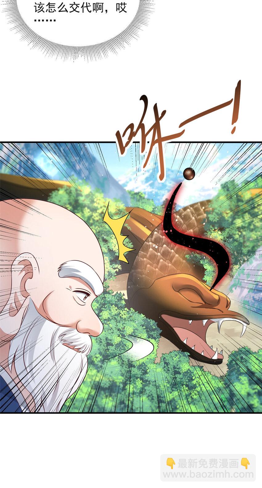 45-第46话