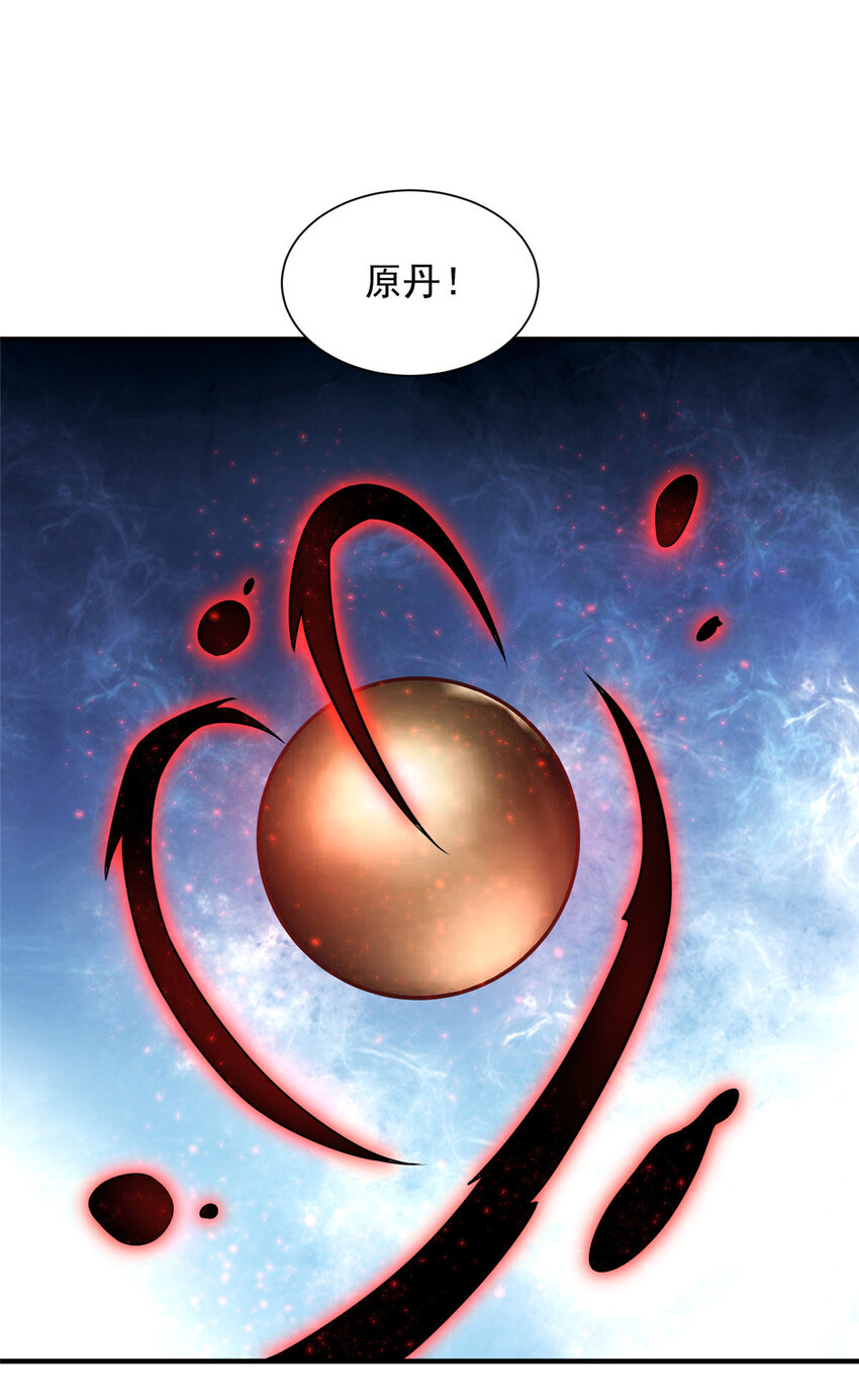 45-第46话