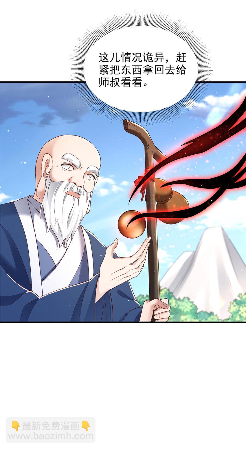 45-第46话