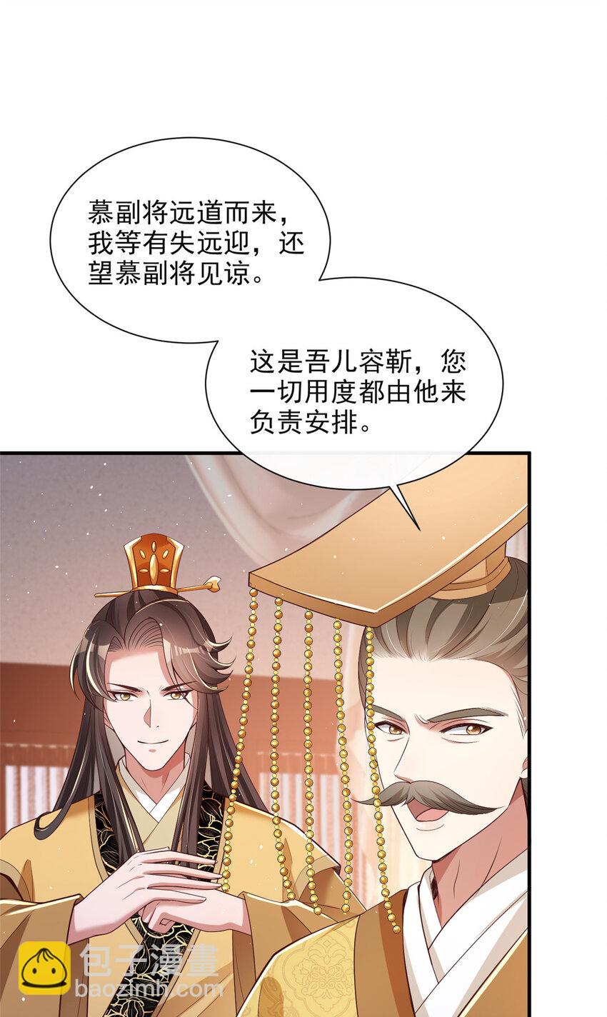 47-第48话