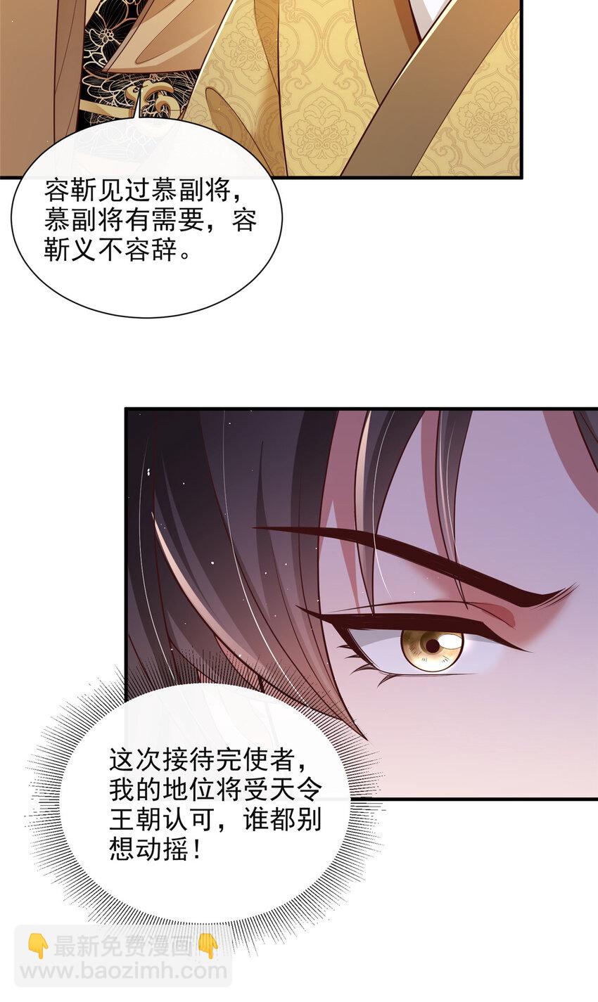 47-第48话