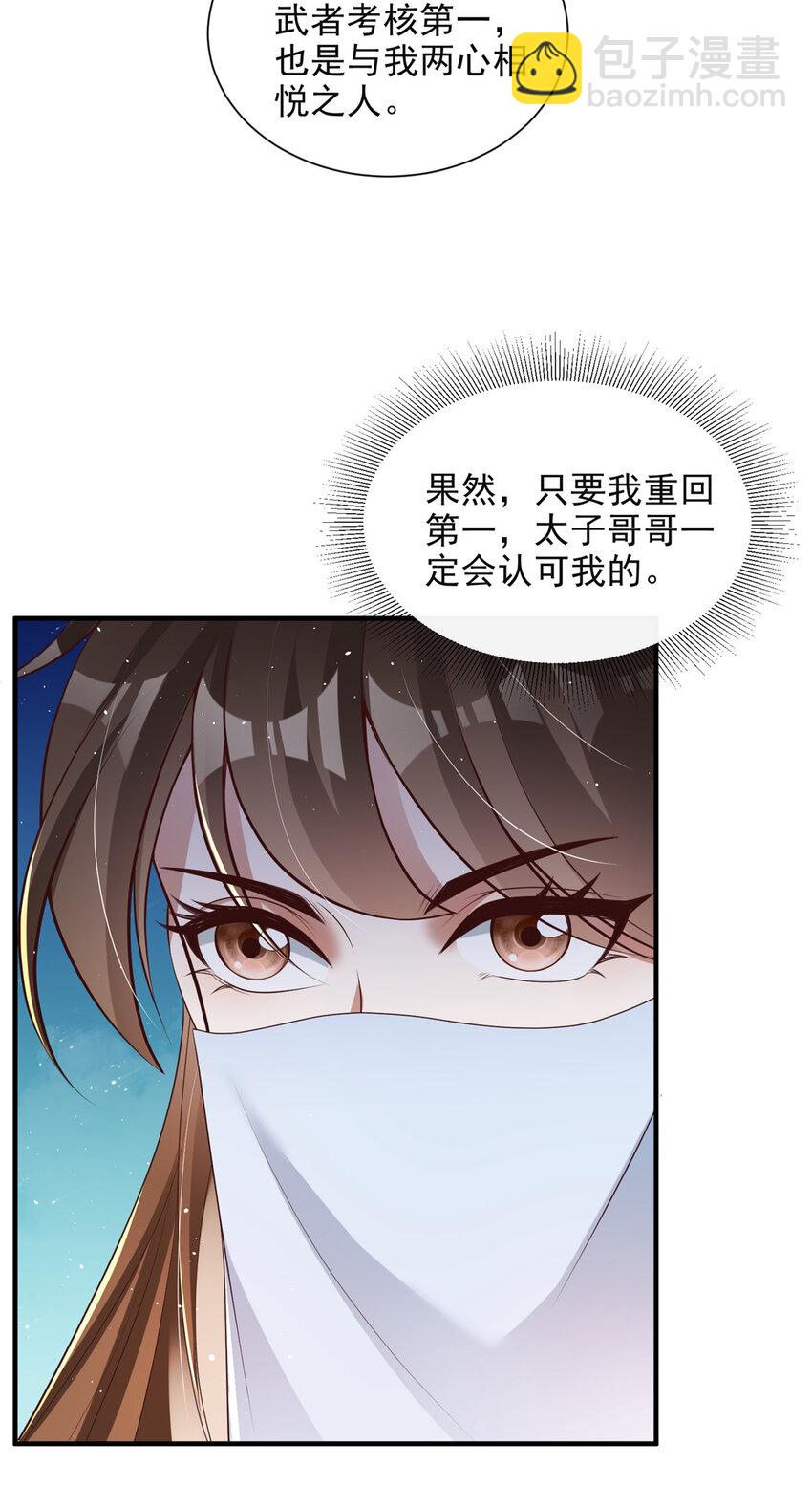 47-第48话