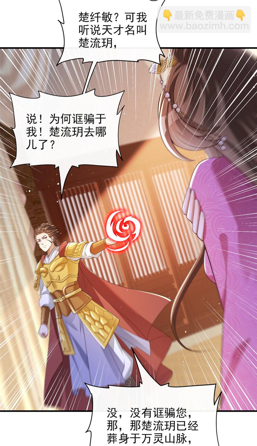 47-第48话