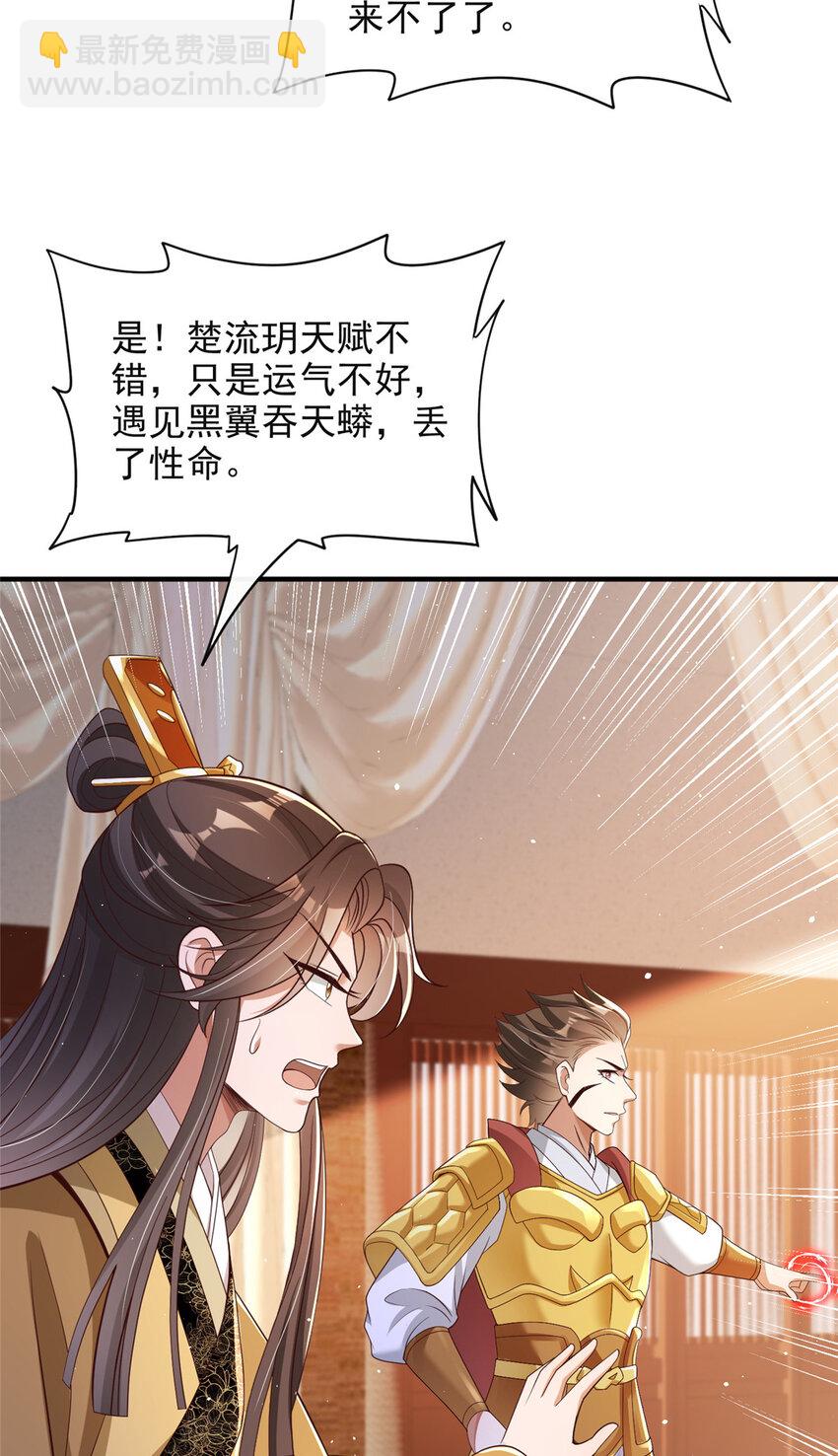 47-第48话