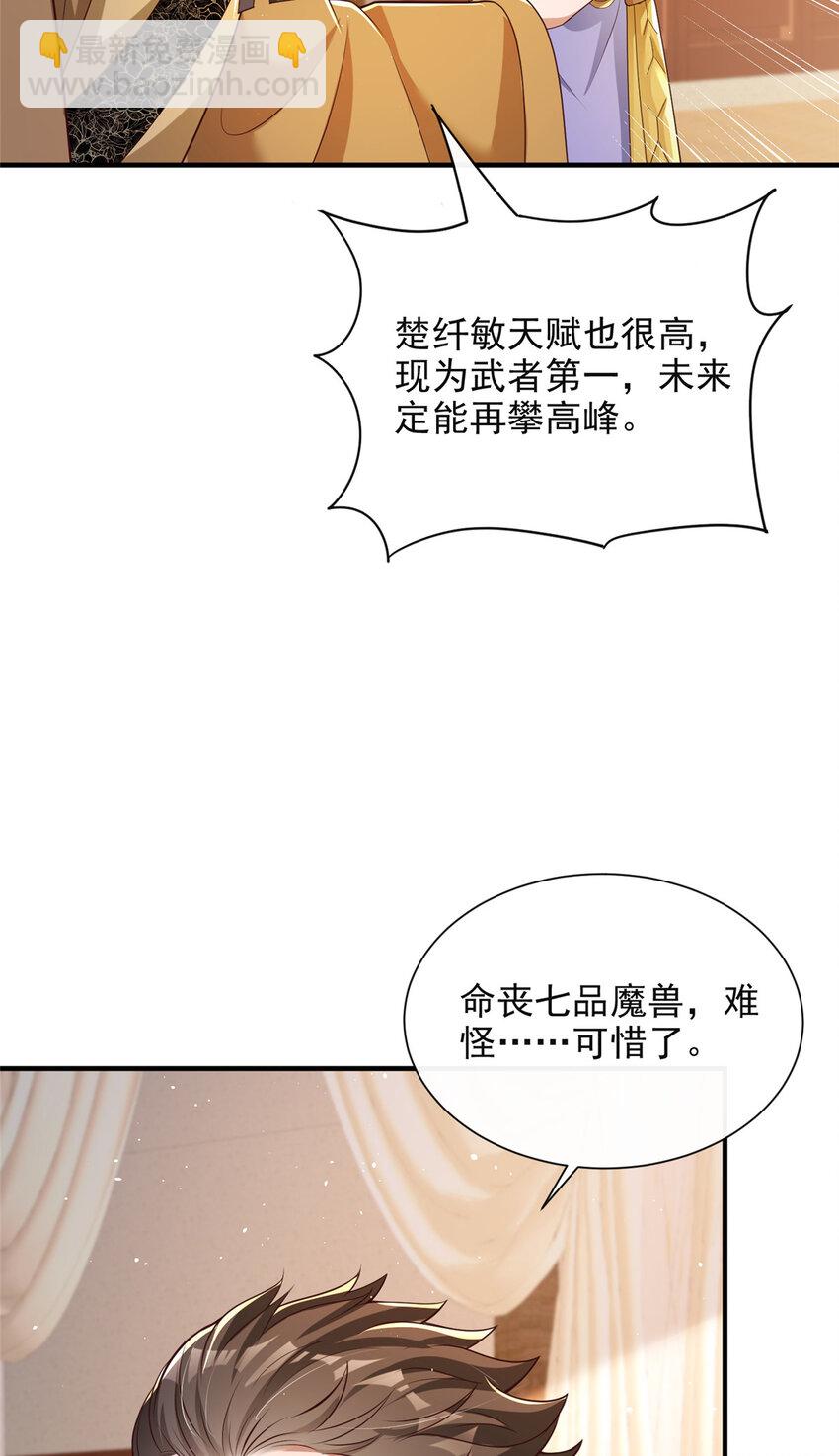 47-第48话