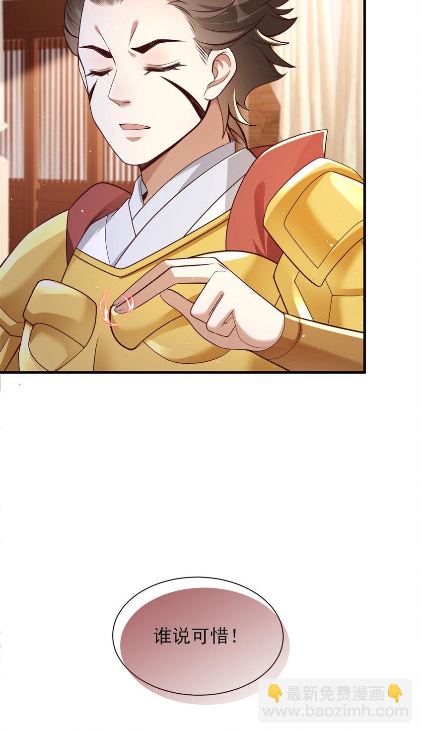 47-第48话