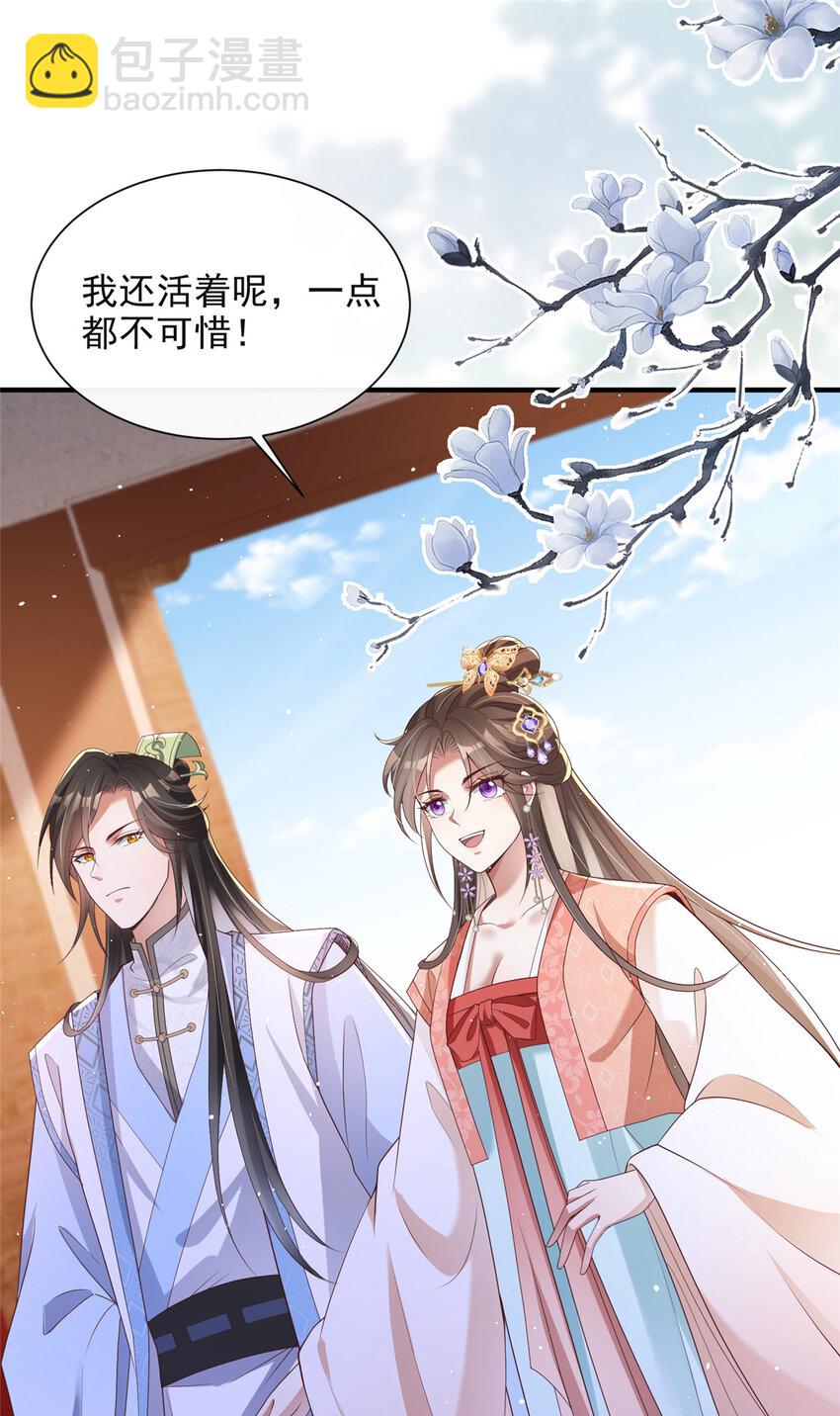 47-第48话