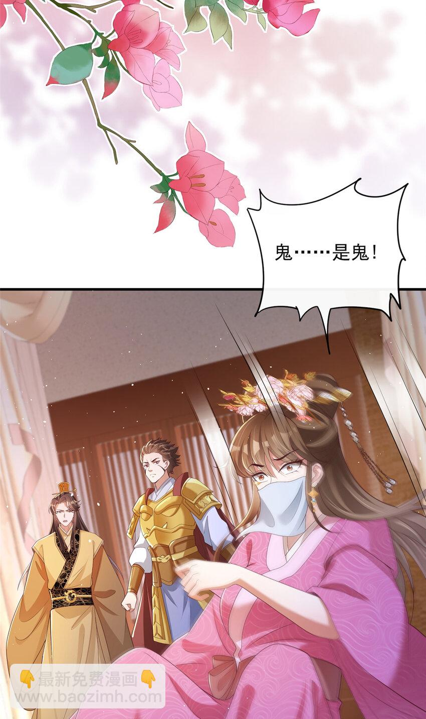 47-第48话