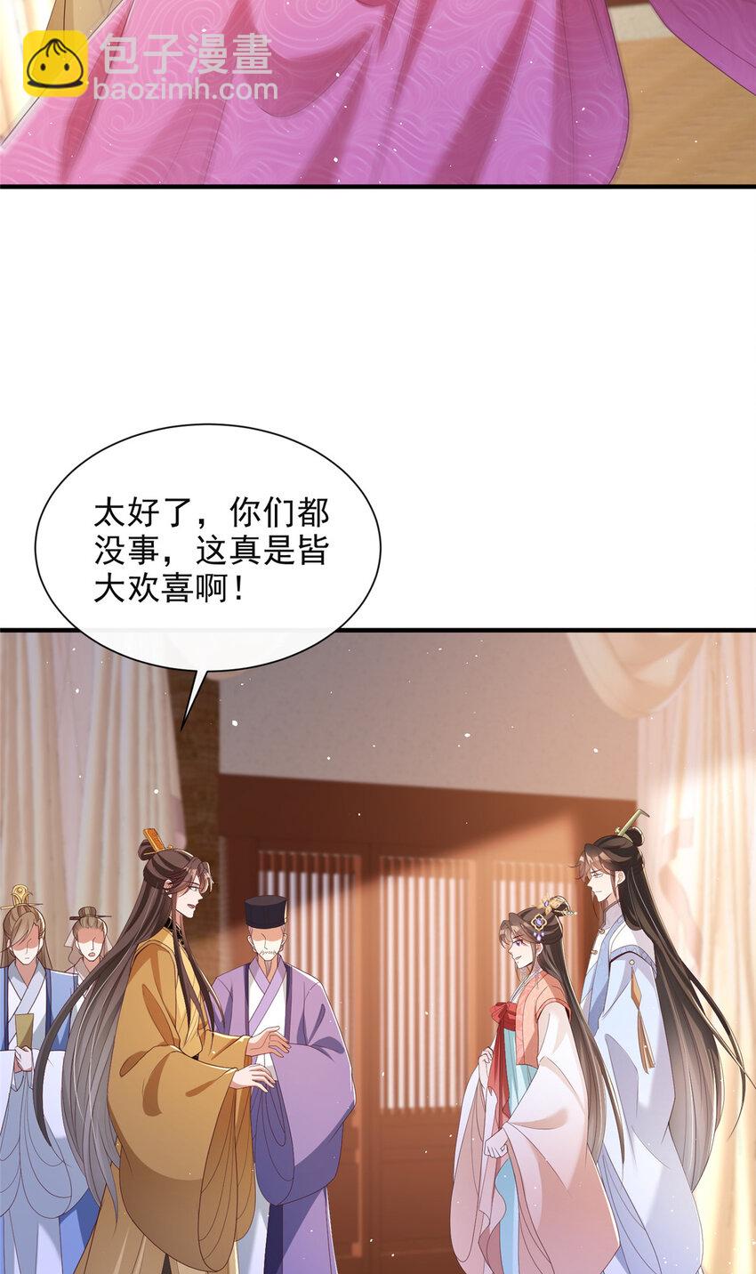 47-第48话