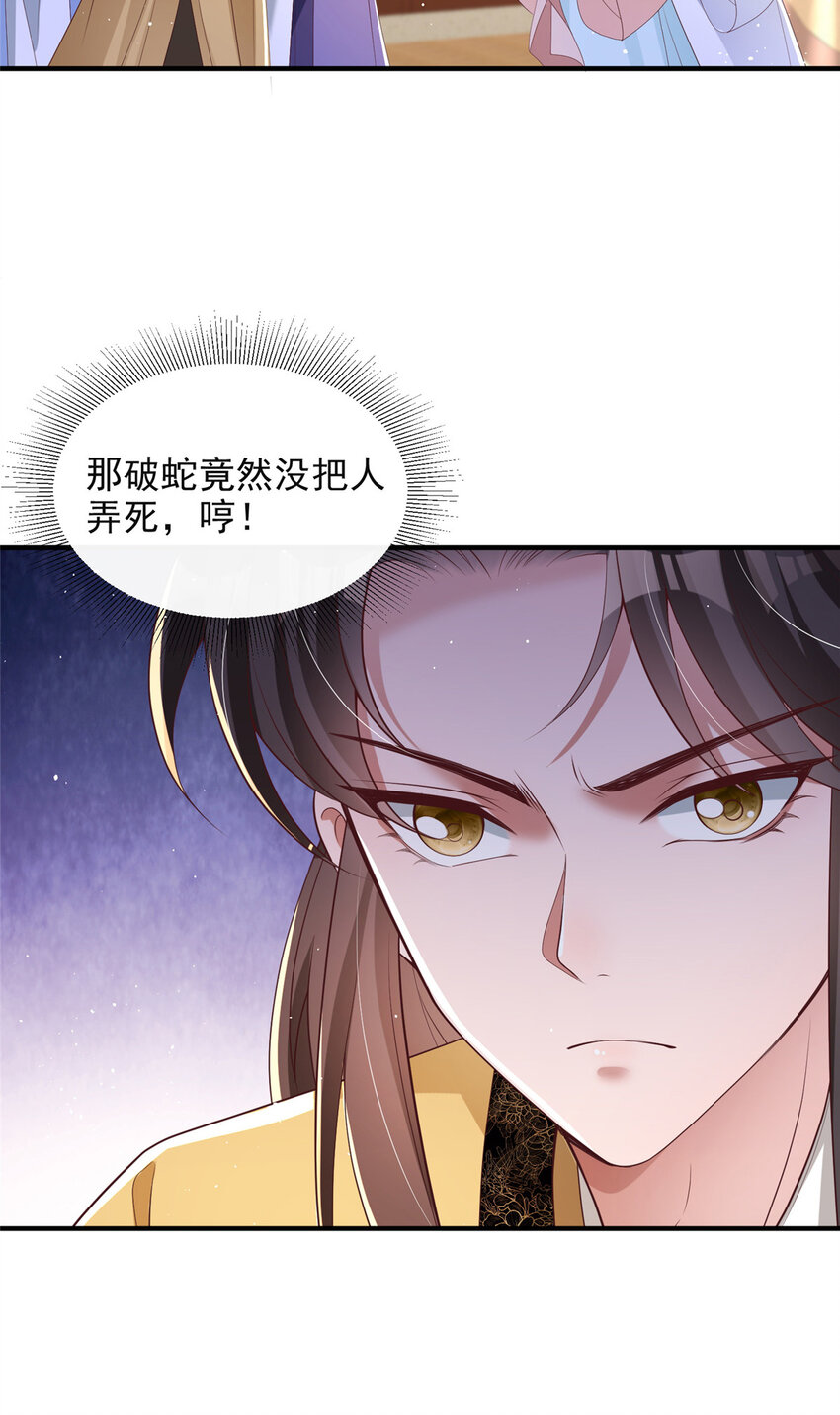 47-第48话