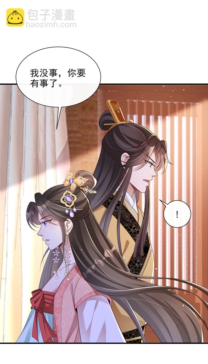 47-第48话