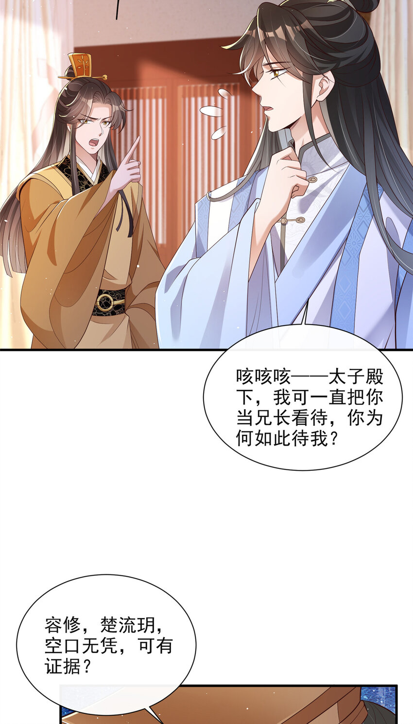 47-第48话