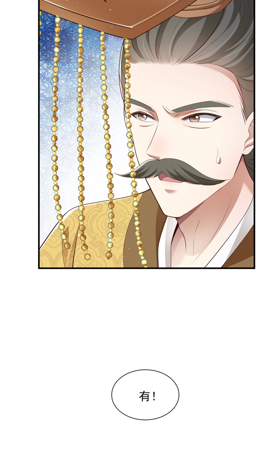 47-第48话