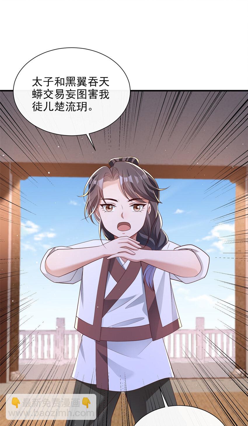 47-第48话