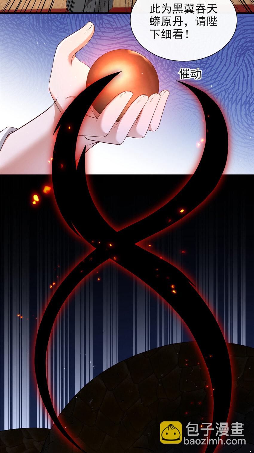 47-第48话
