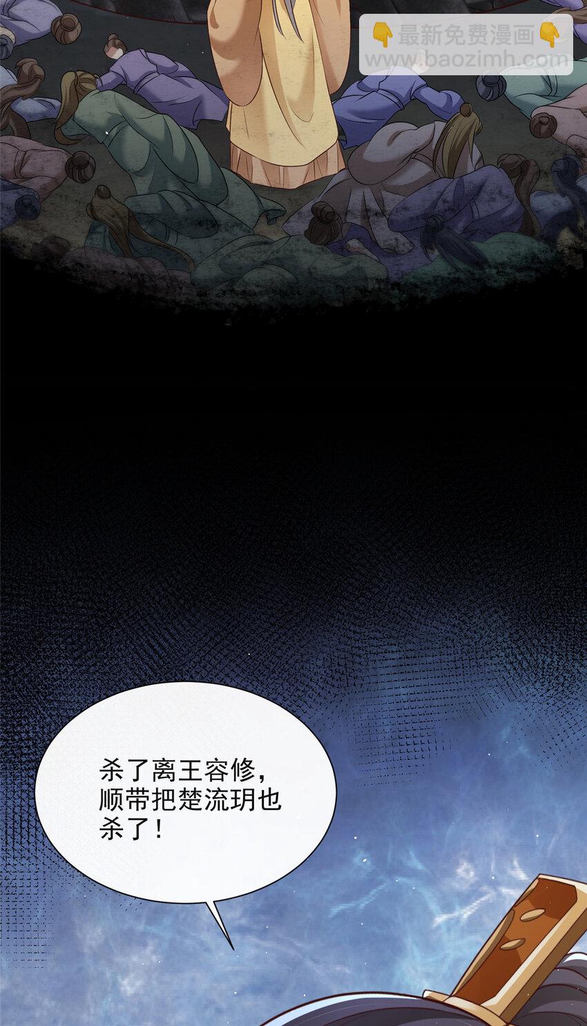 47-第48话