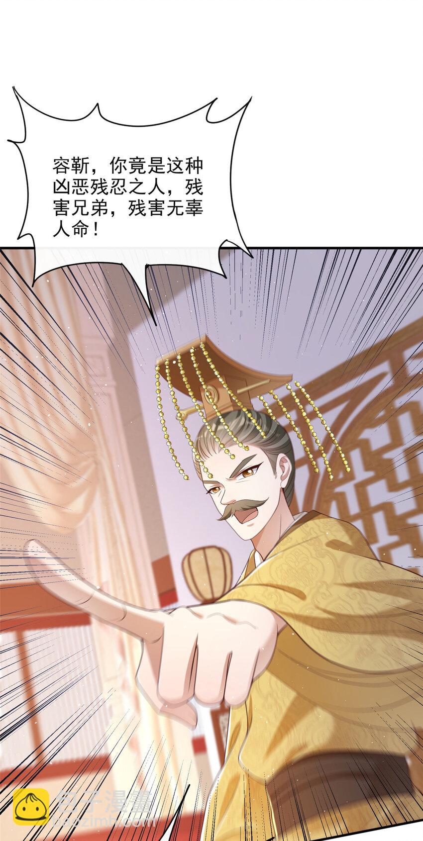 47-第48话