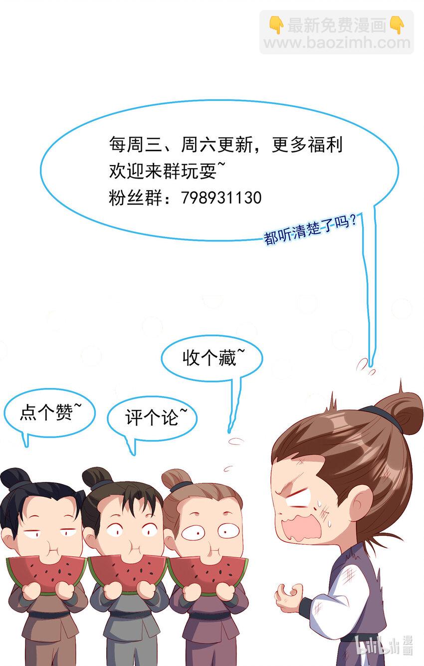 47-第48话