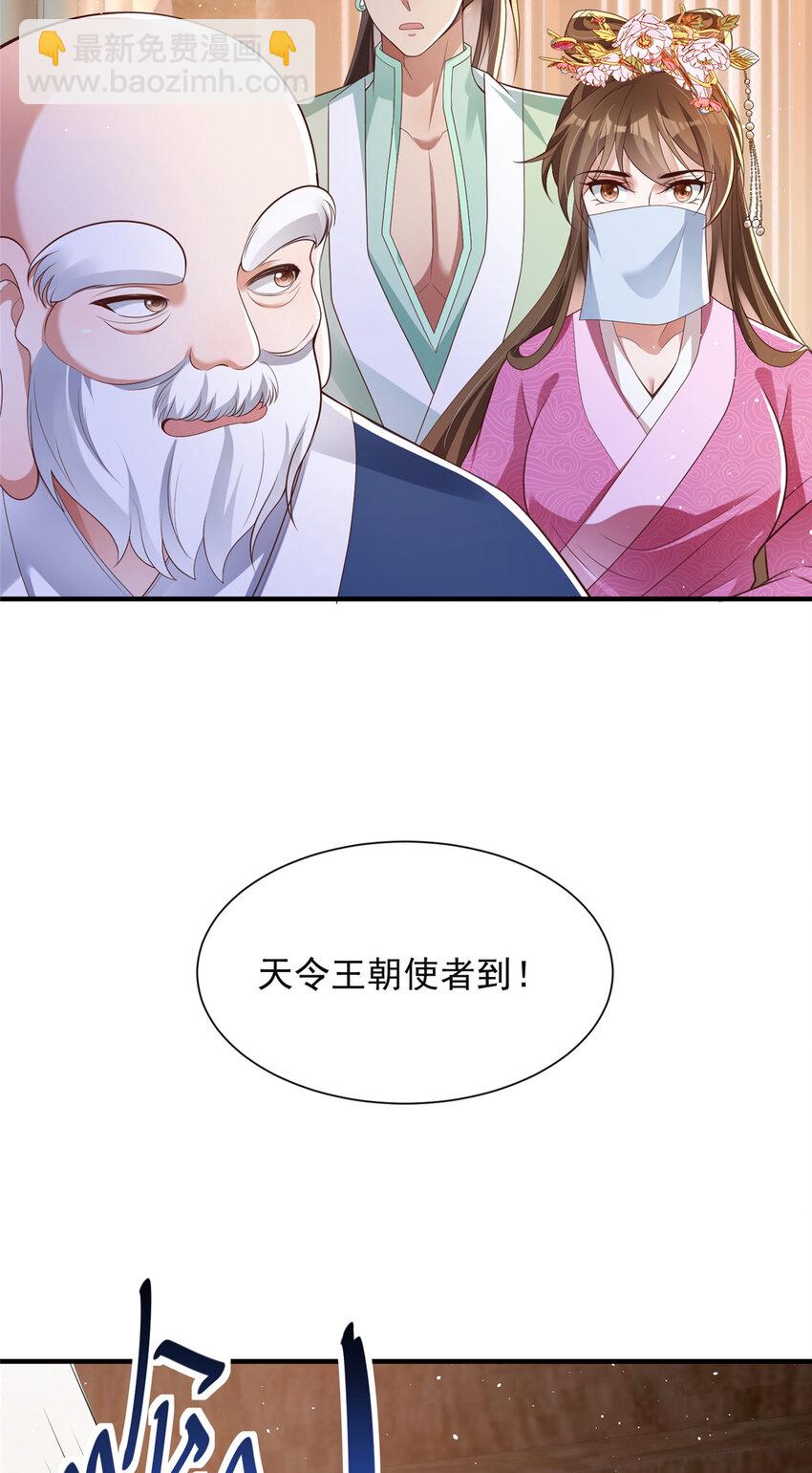 47-第48话