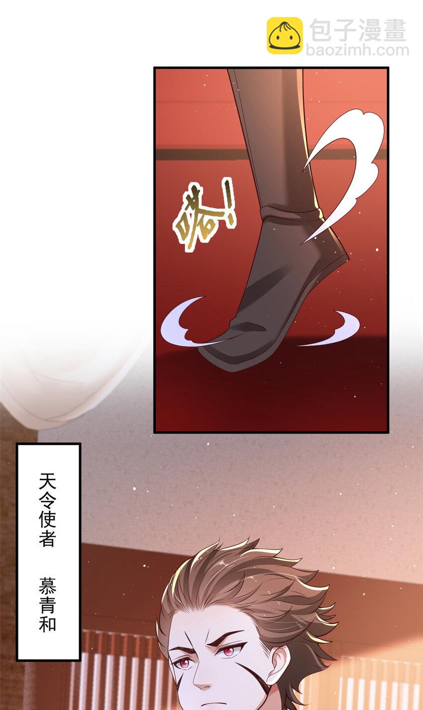 47-第48话