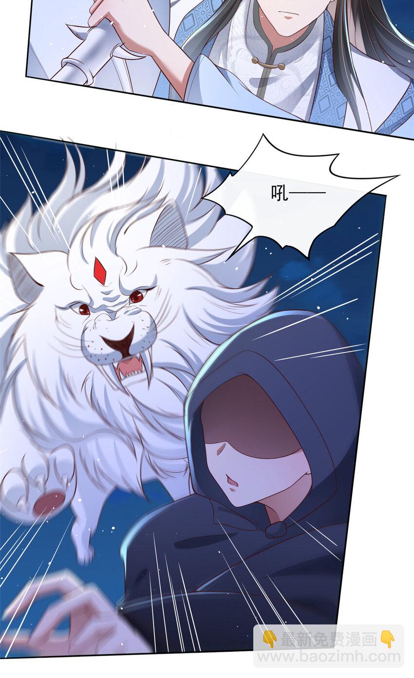 49-第50话