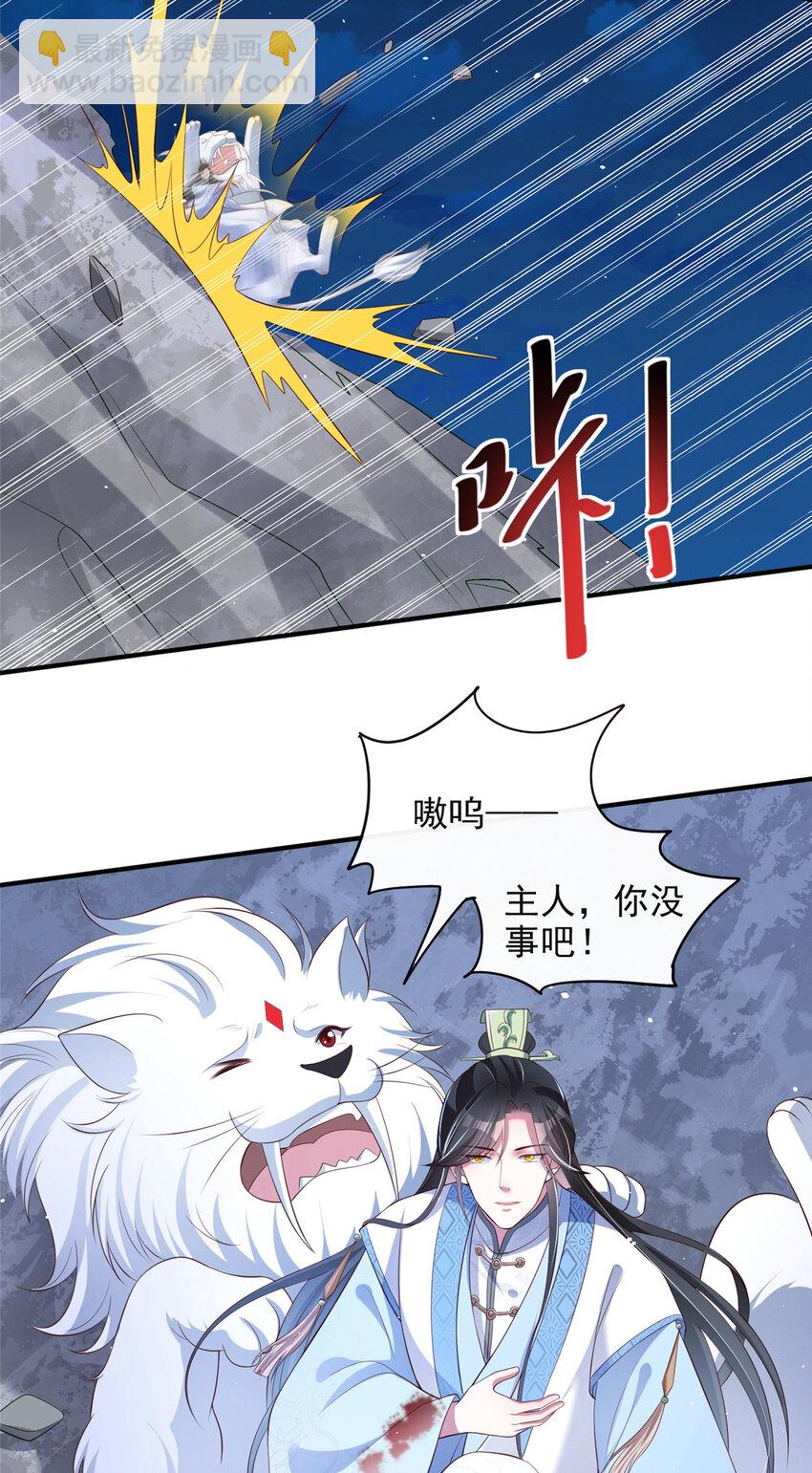 49-第50话
