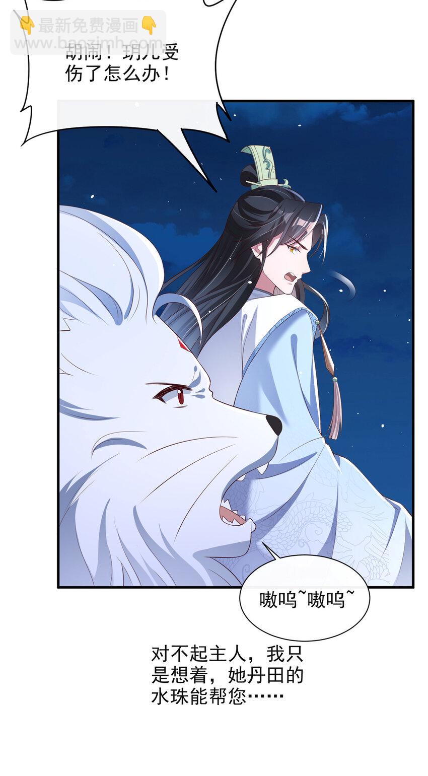 49-第50话
