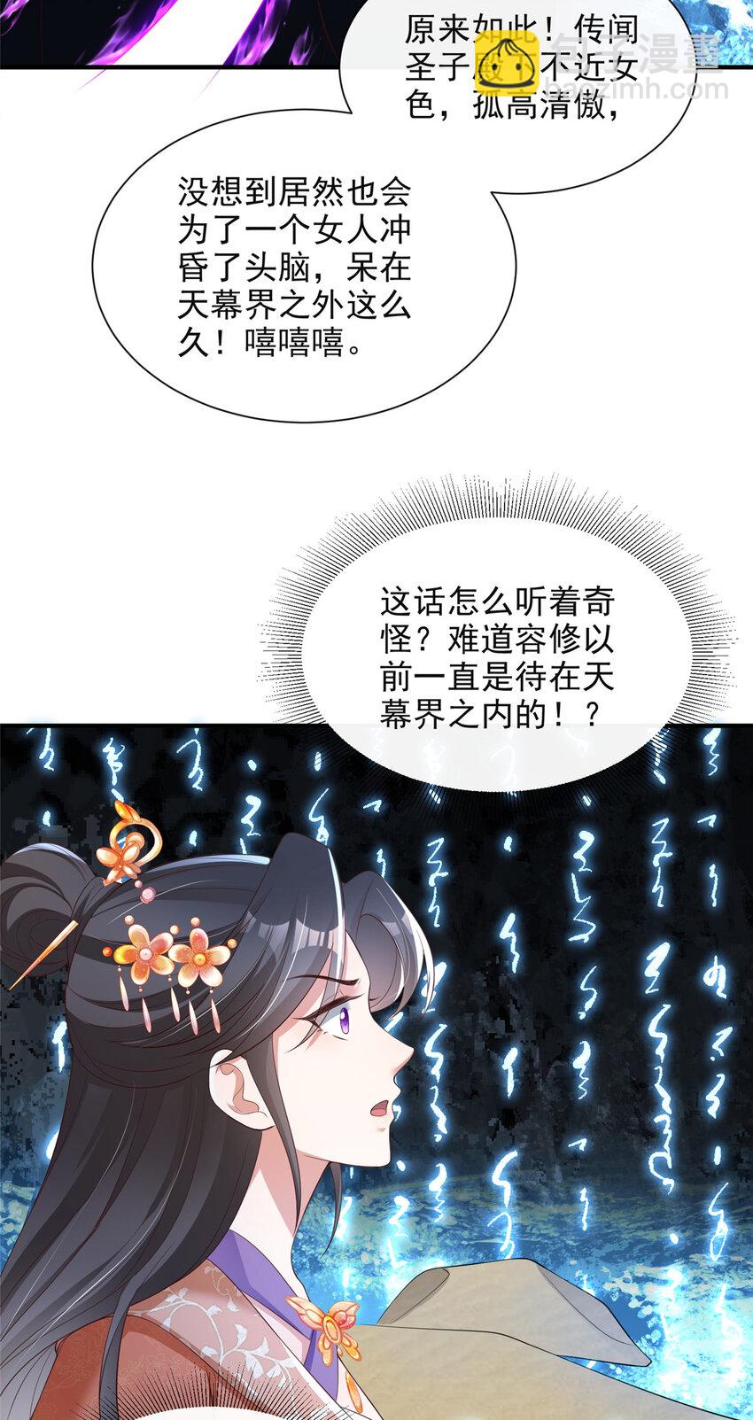 49-第50话