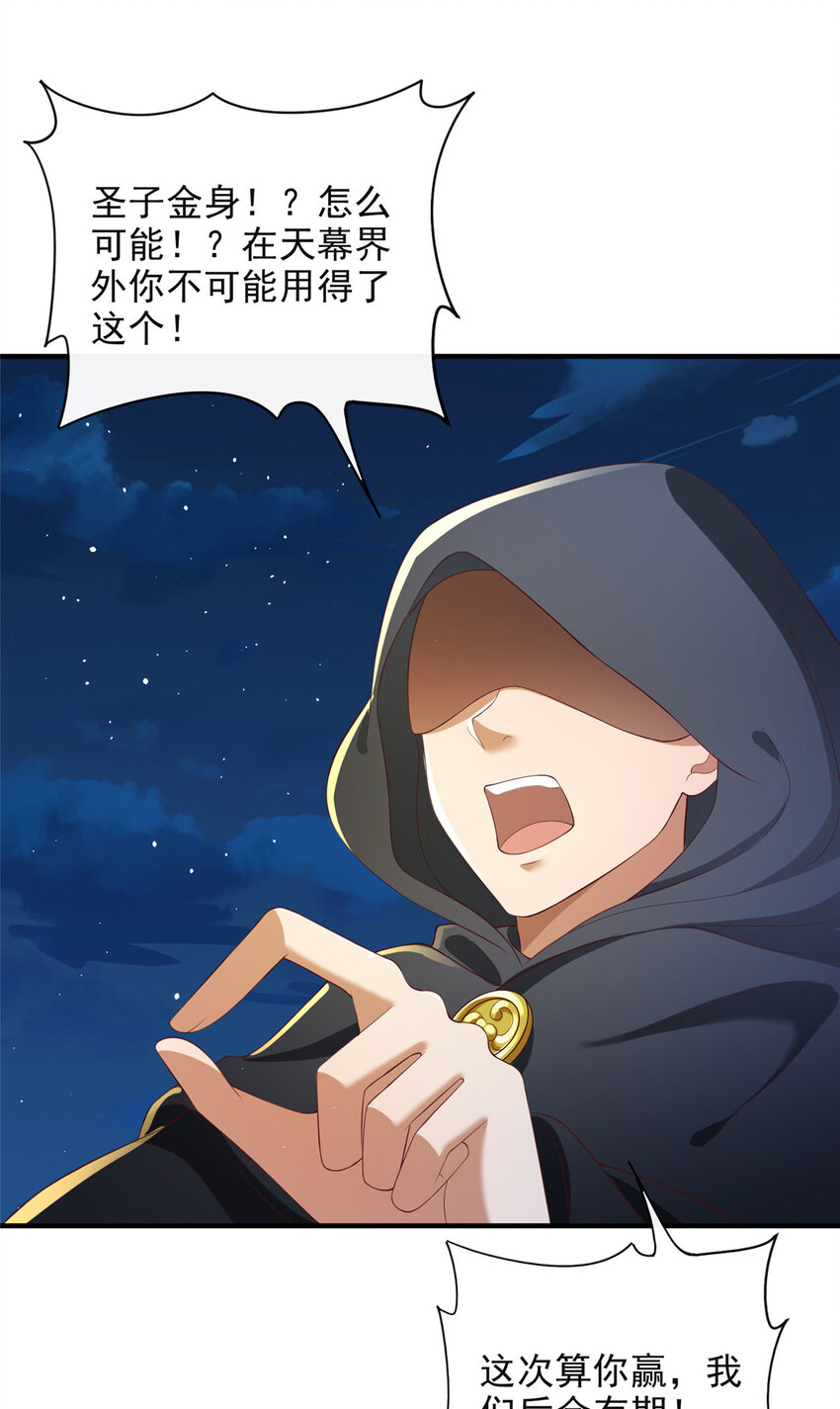 49-第50话
