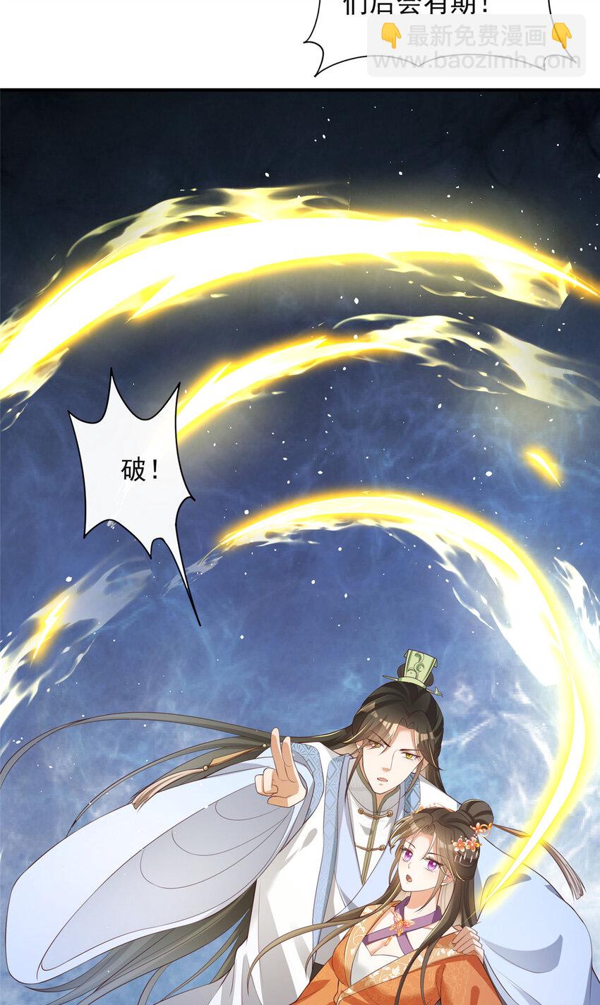 49-第50话