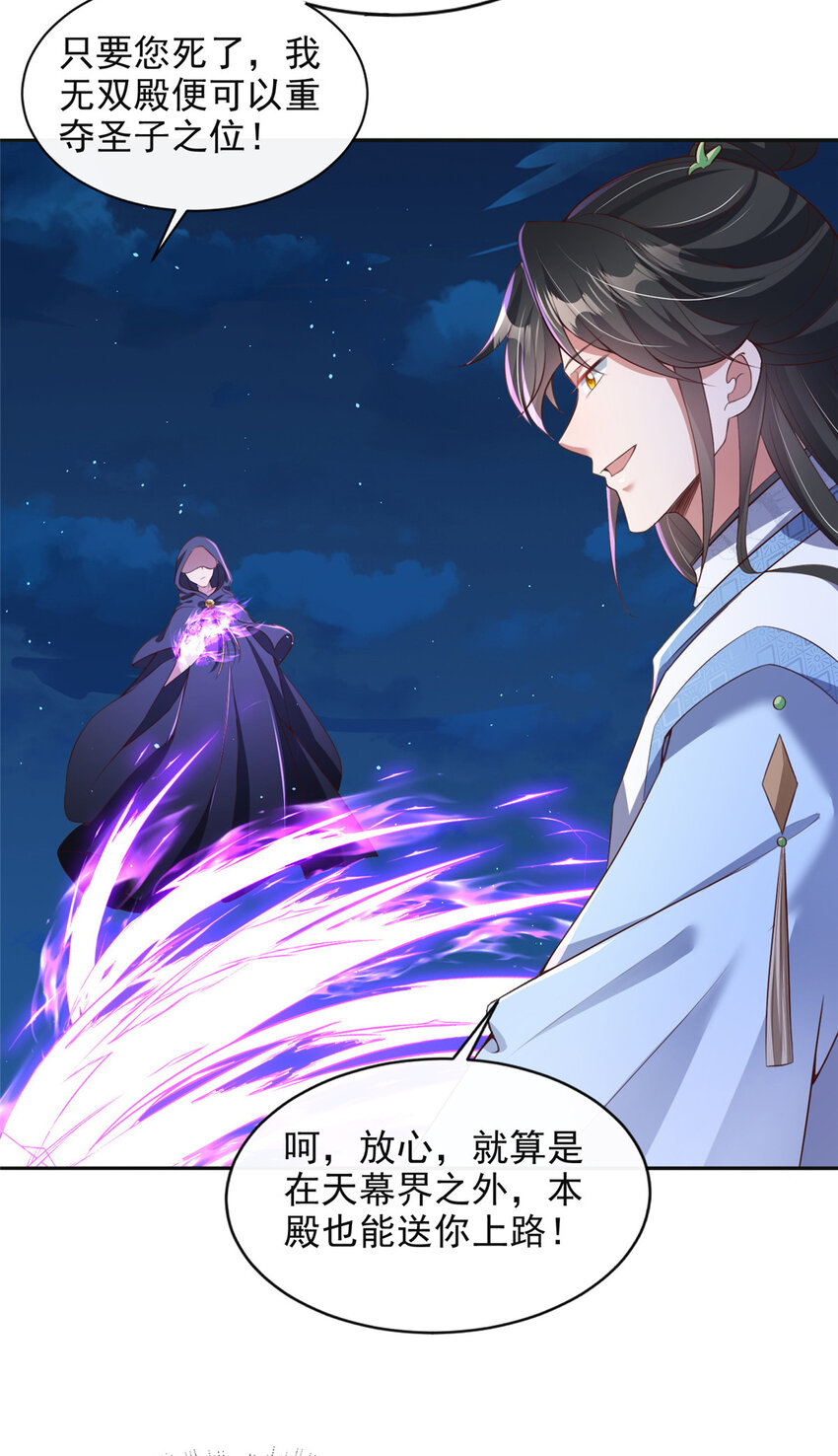 49-第50话