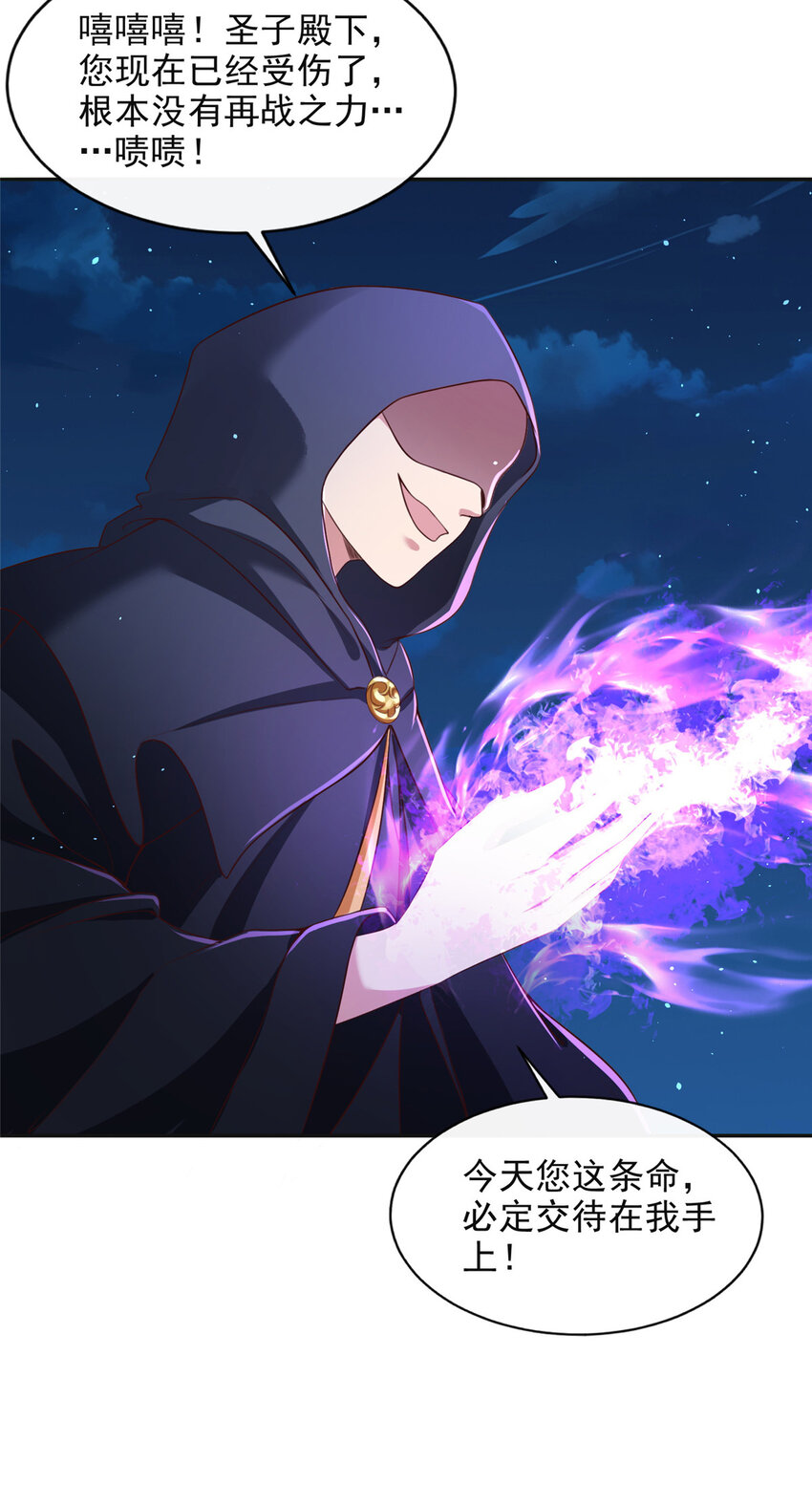 49-第50话