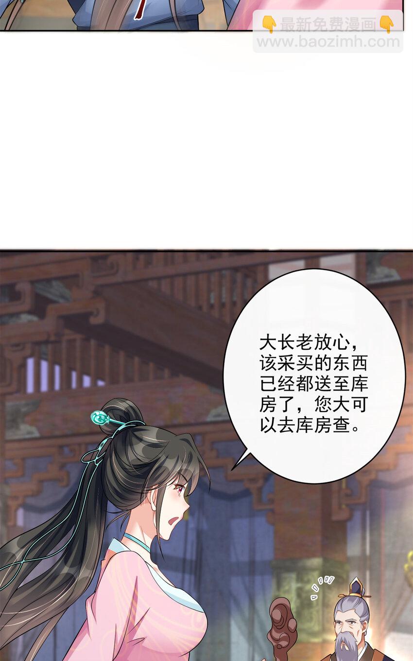 05-第6话