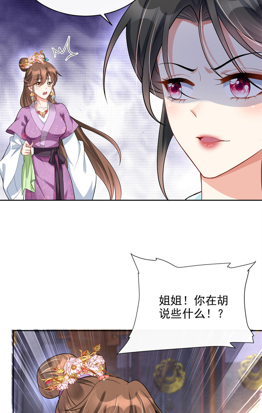 05-第6话