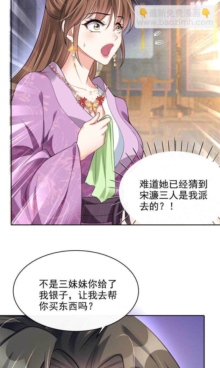 05-第6话