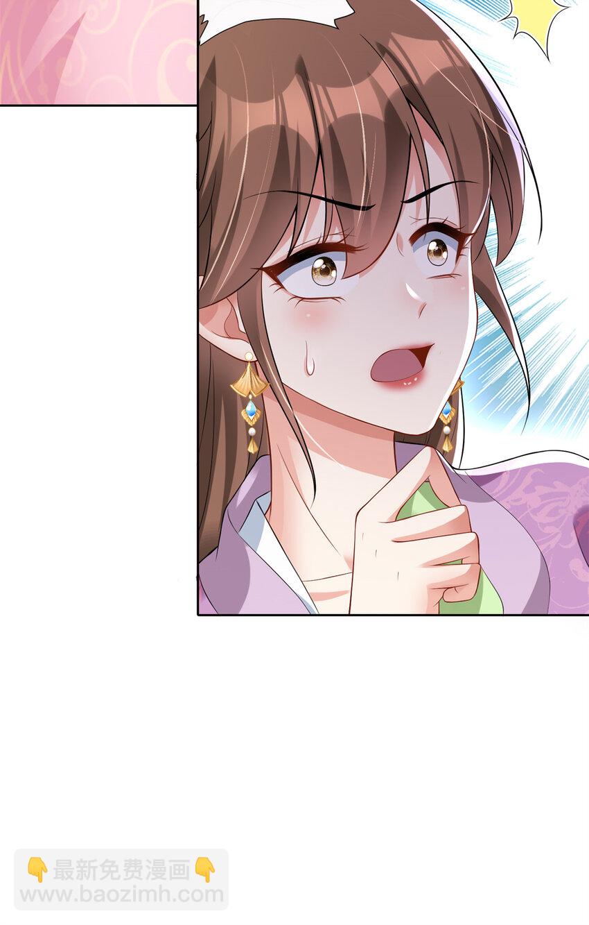 05-第6话