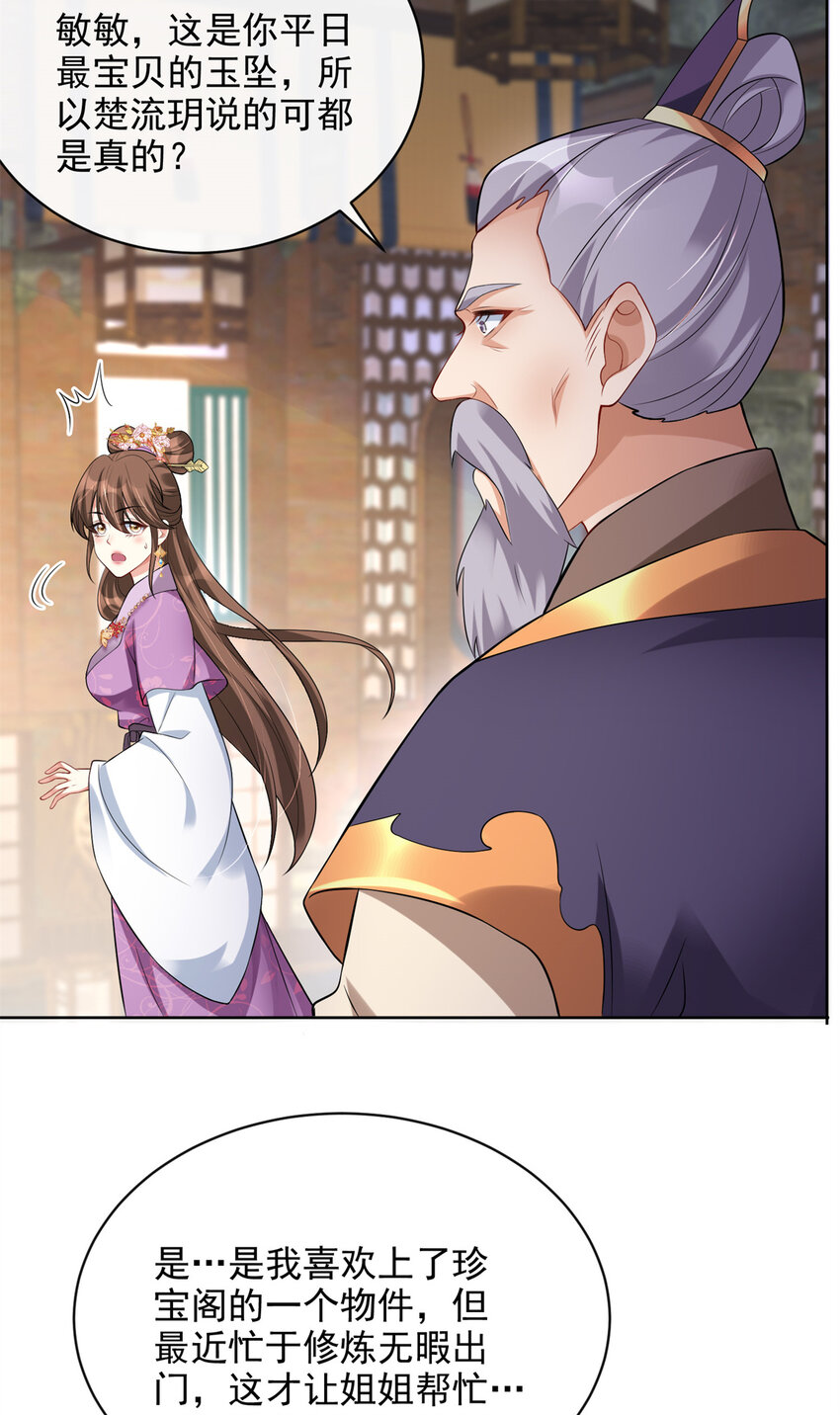 05-第6话
