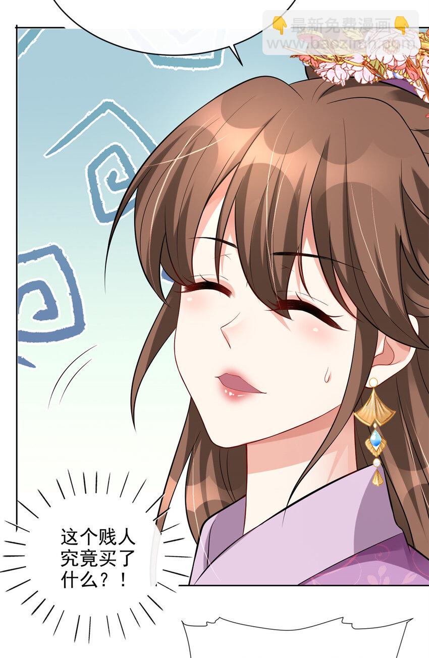 05-第6话