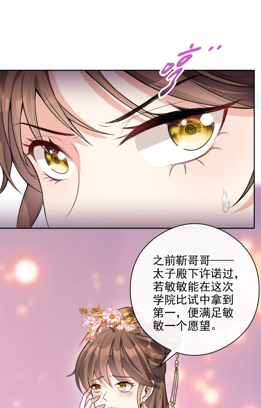 05-第6话