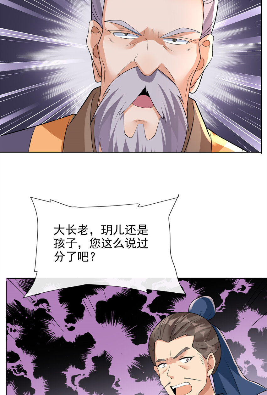 05-第6话