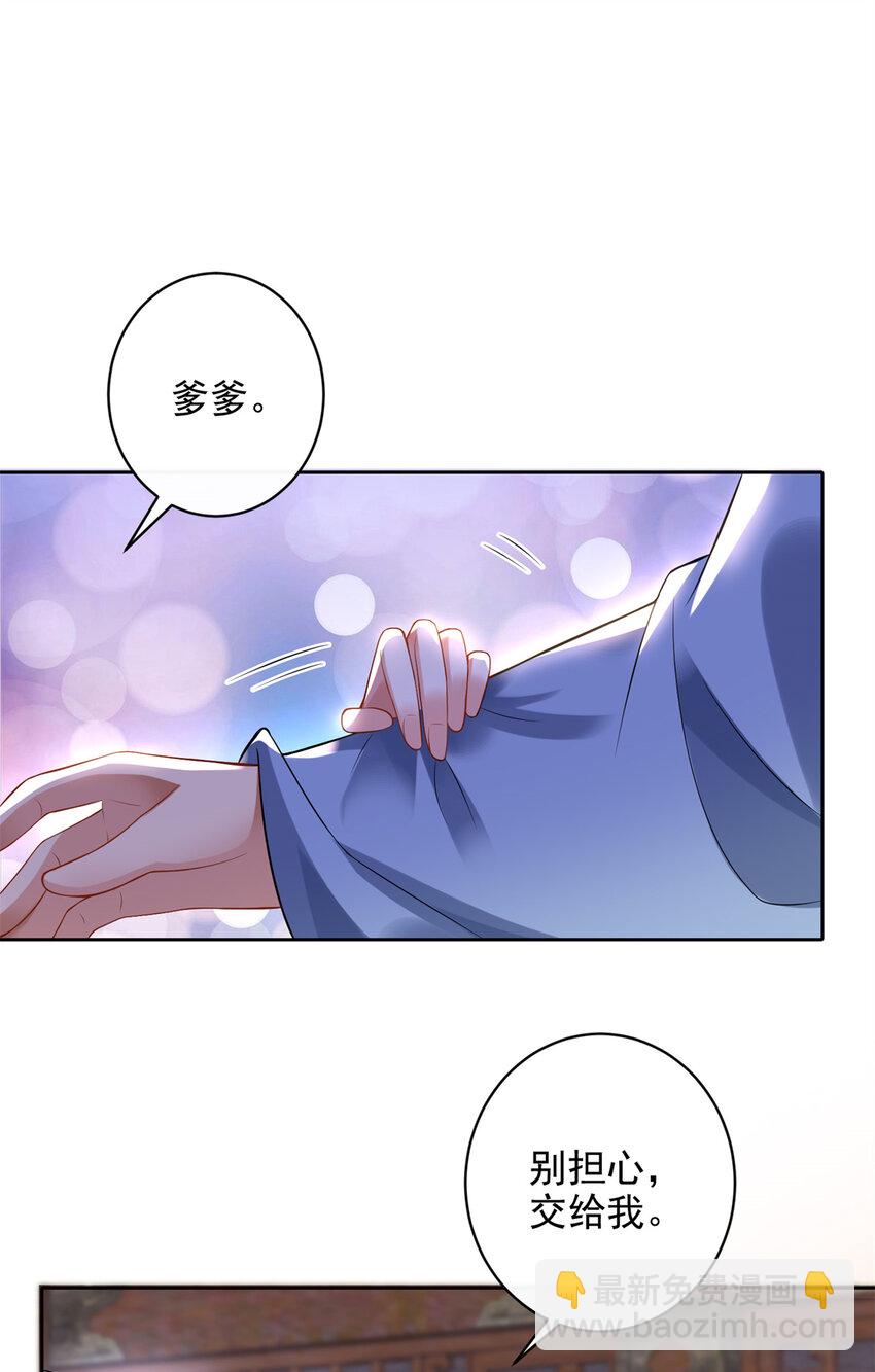 05-第6话