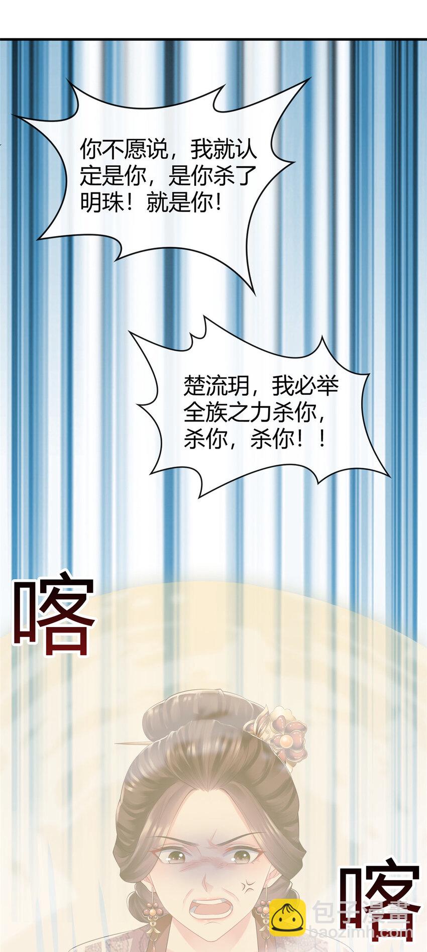 51-第52话