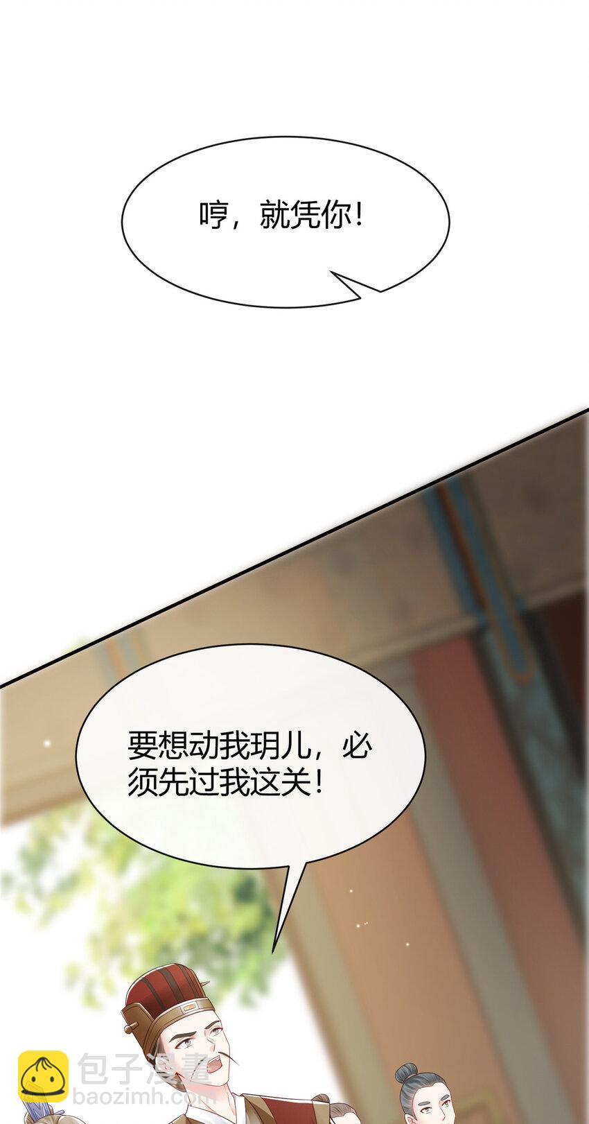 51-第52话