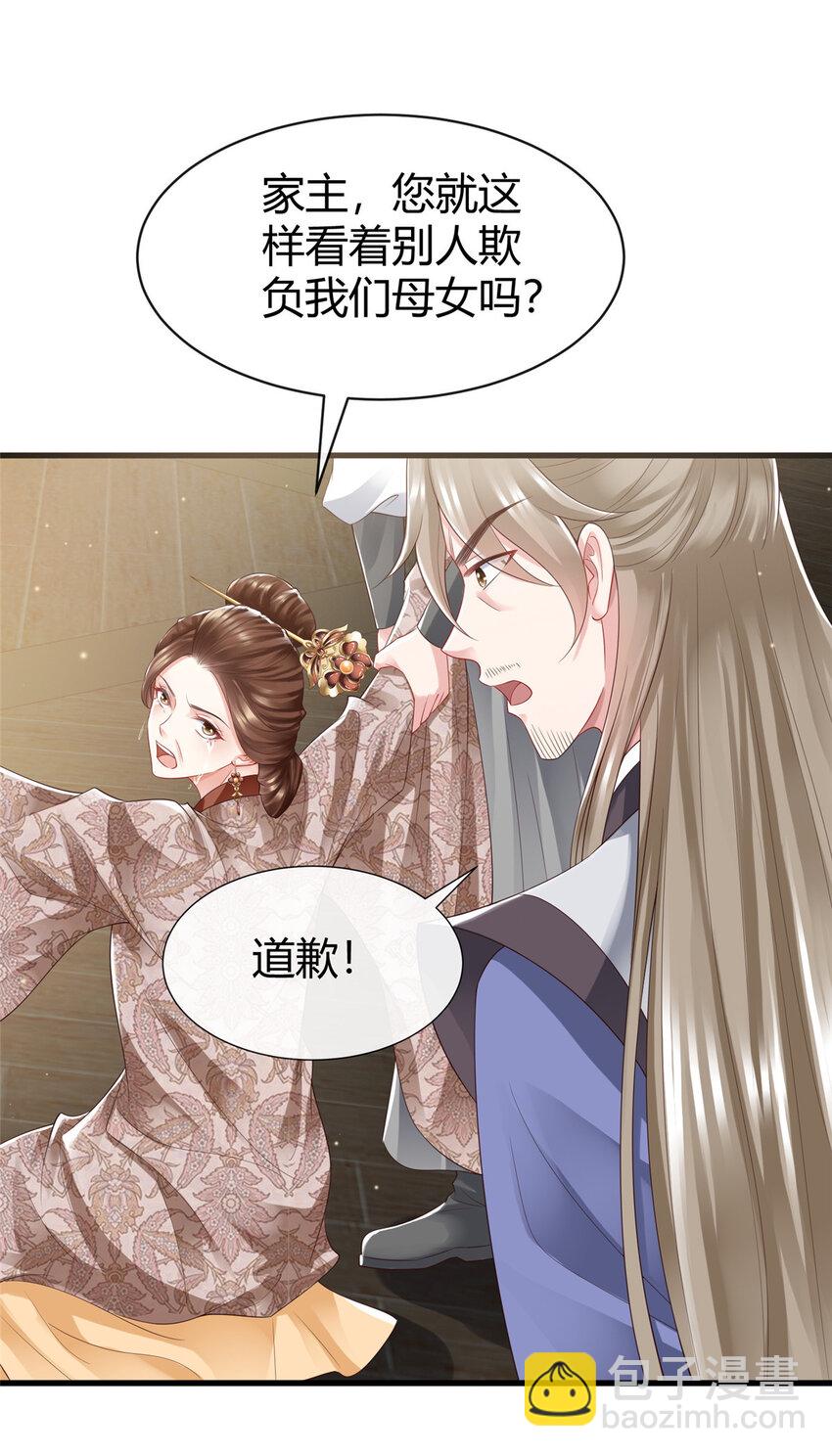 51-第52话