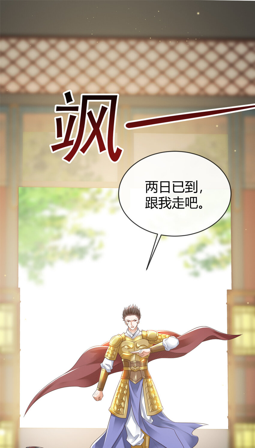51-第52话