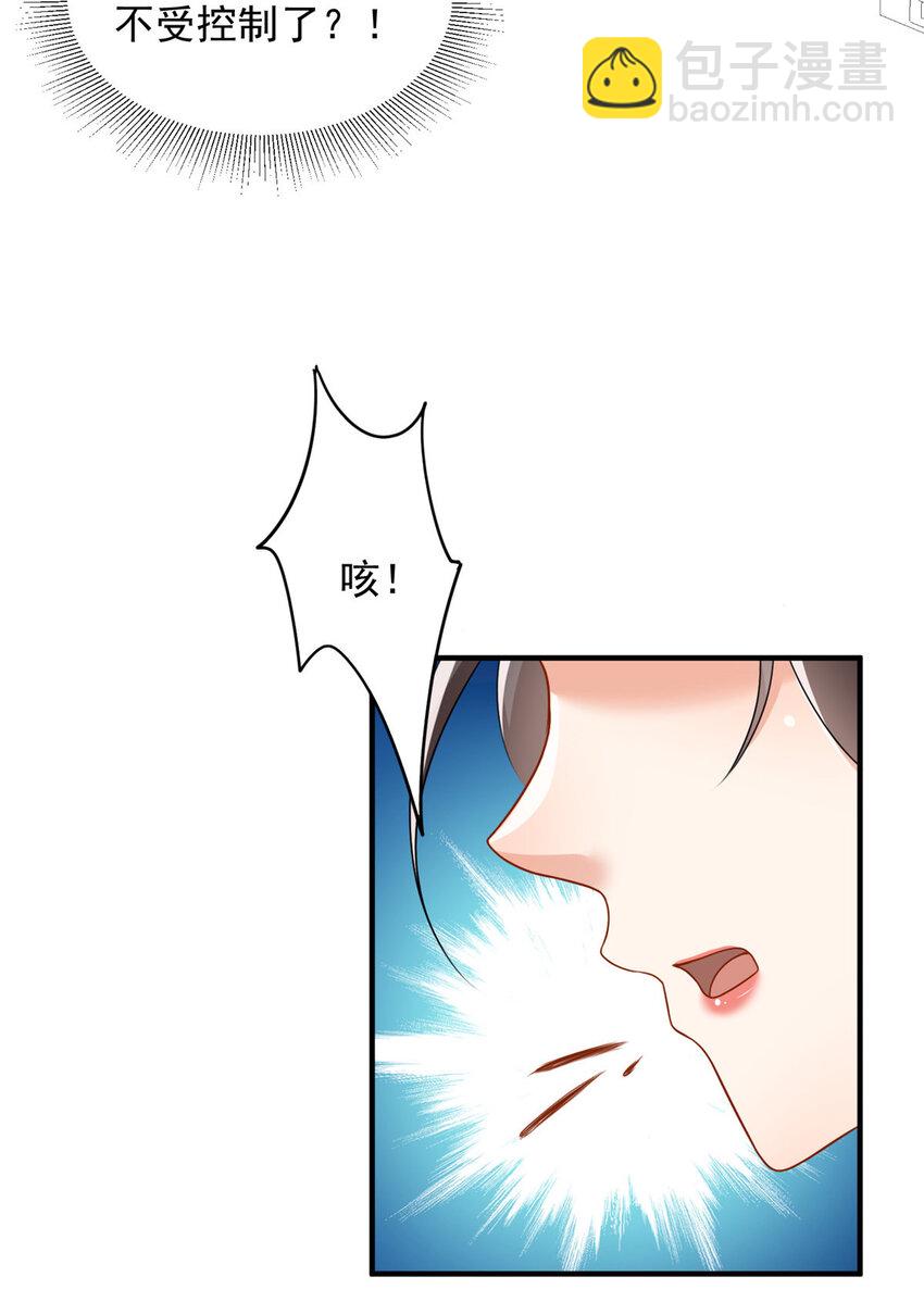 53-第54话