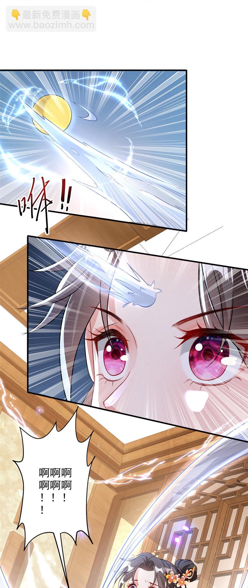 53-第54话