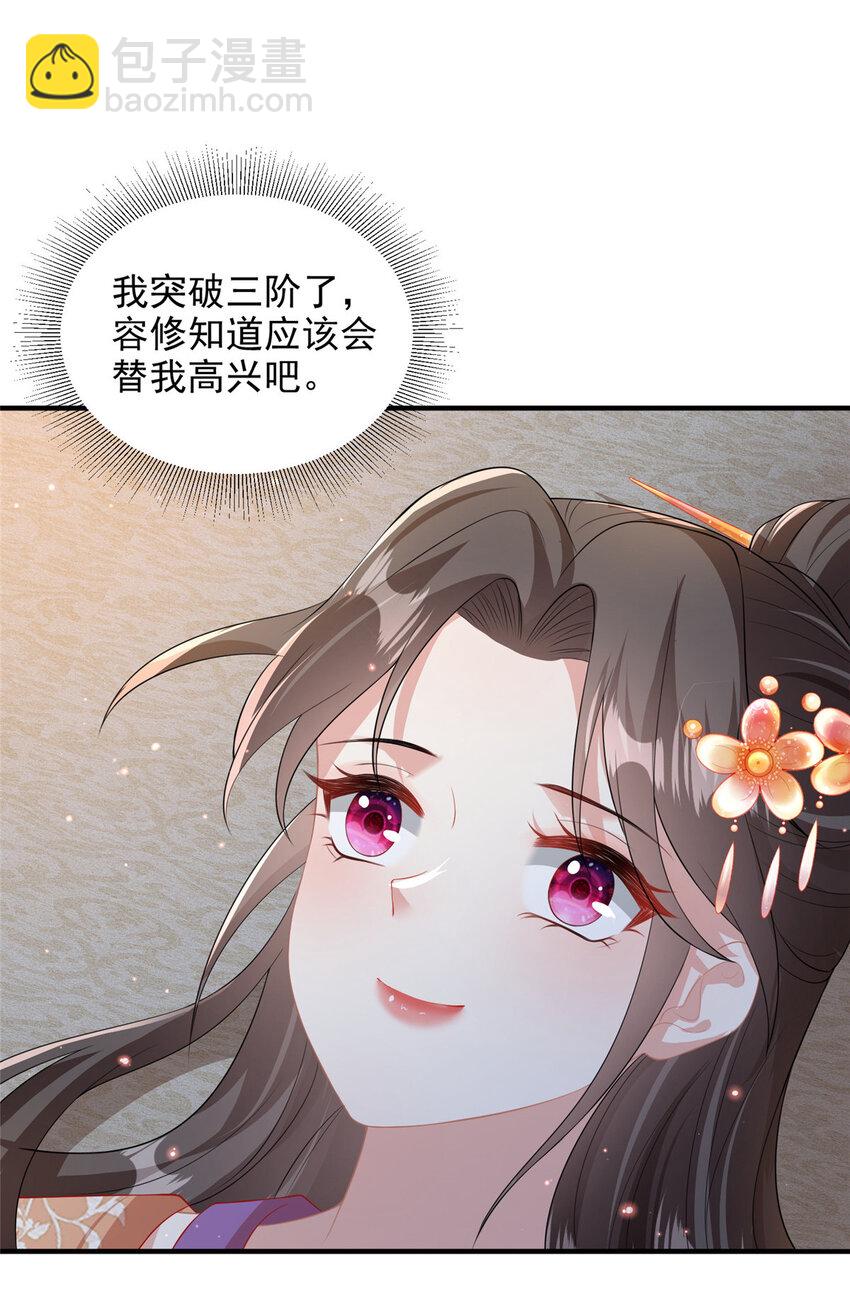 53-第54话