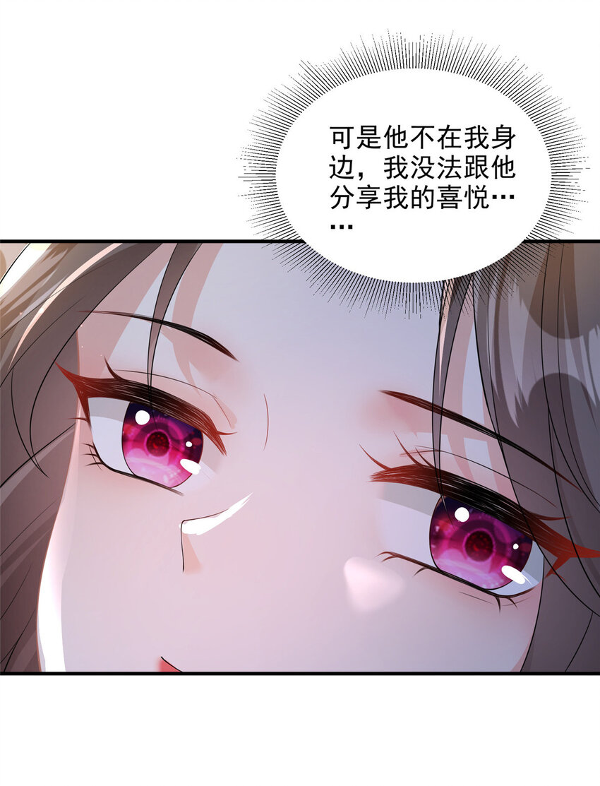 53-第54话